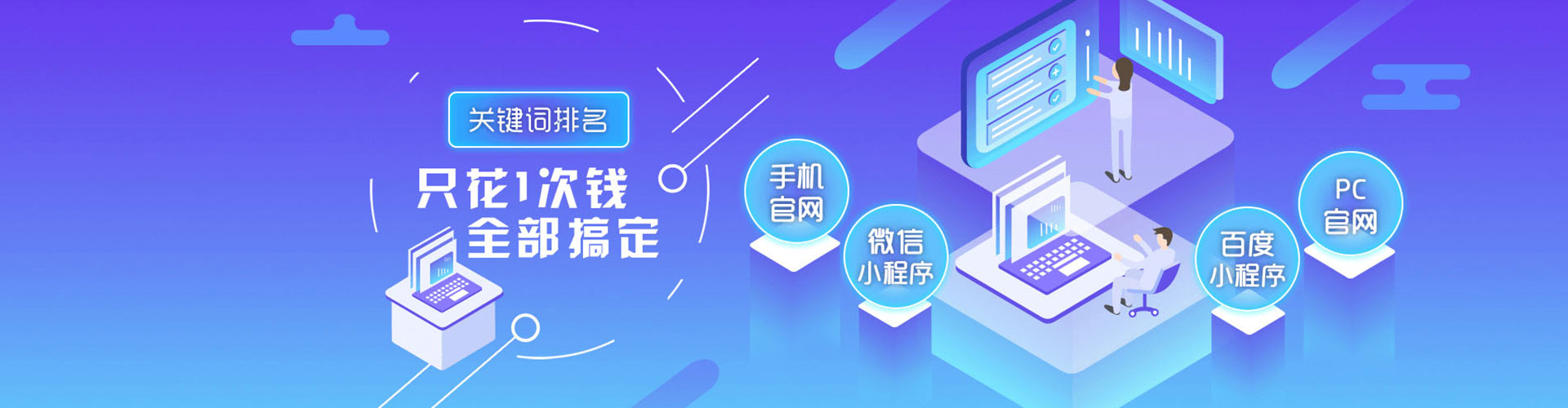 融水如何百度推广