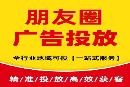 网络营销实战：成功竞价推广案例分析