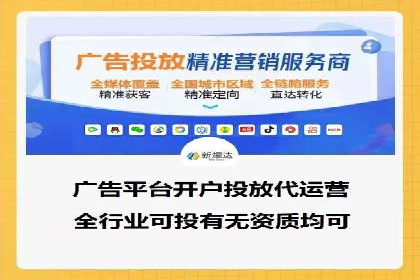 朋友圈信息流与社交电商：成功结合的案例解析